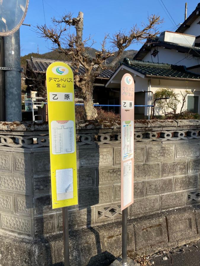 花緑里-Hanamidori-乙原のやど 岐阜下呂温泉郡上飛騨金山湖畔リゾート กุโจ ภายนอก รูปภาพ